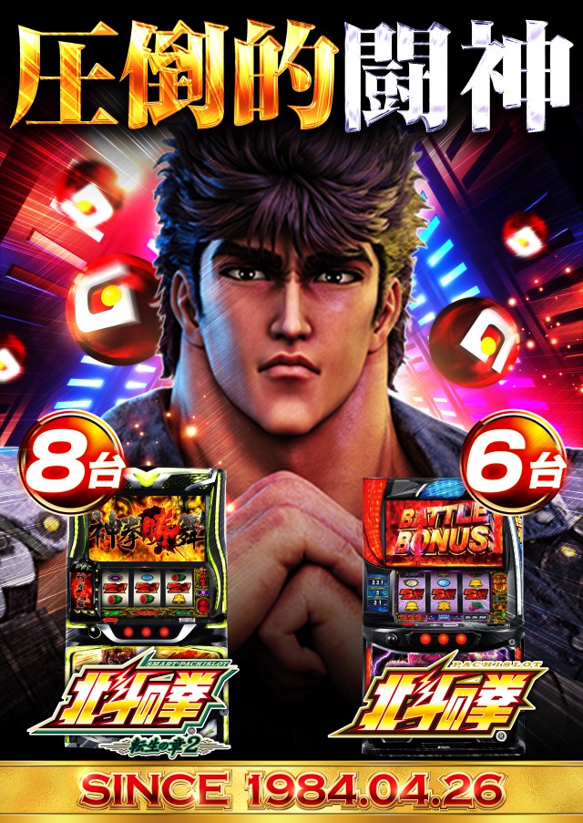 グランドホール長後店の最新情報画像