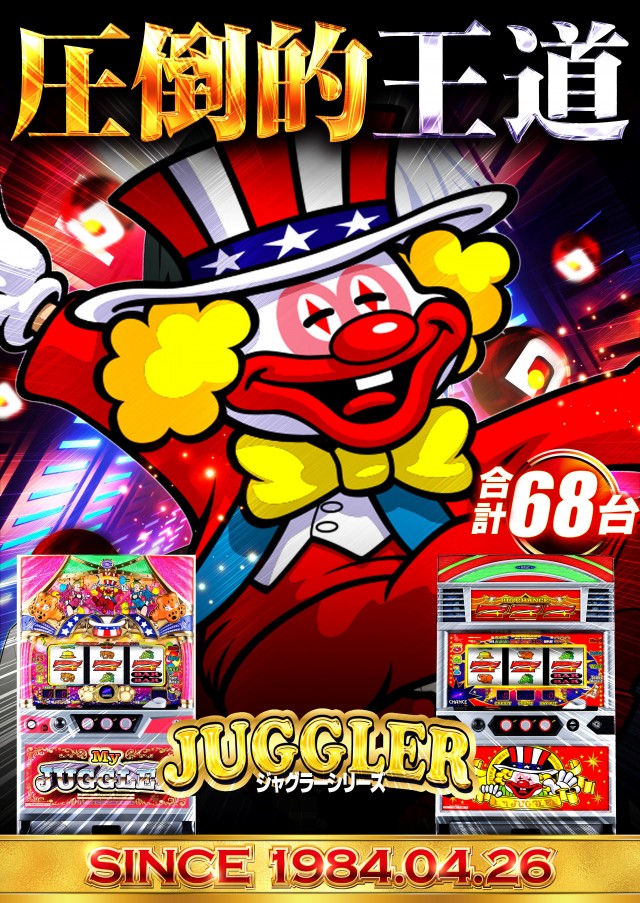 グランドホール長後店の最新情報画像