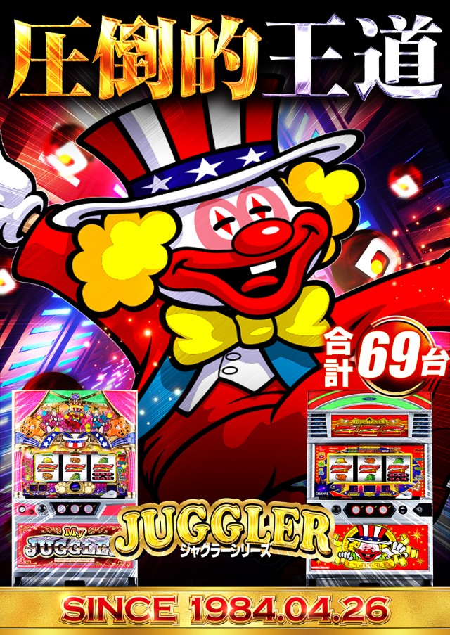 グランドホール長後店の最新情報画像