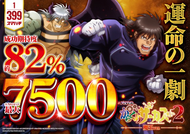 グランドホール長後店の最新情報画像