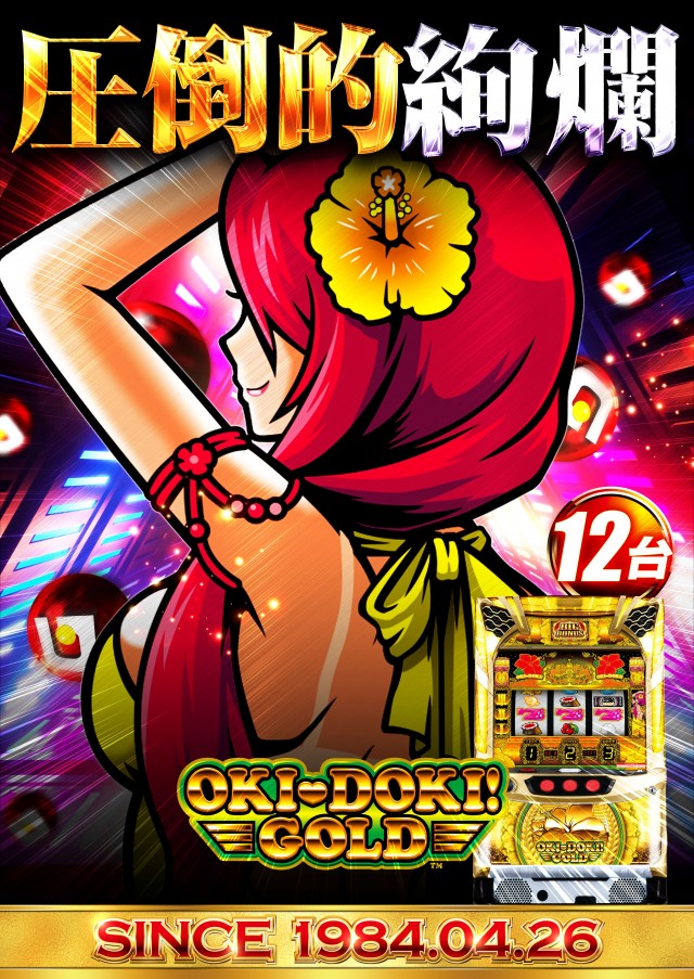 グランドホール長後店の最新情報画像