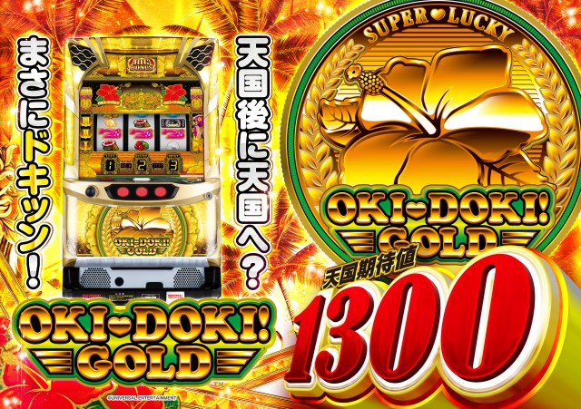 グランドホール長後店の最新情報画像