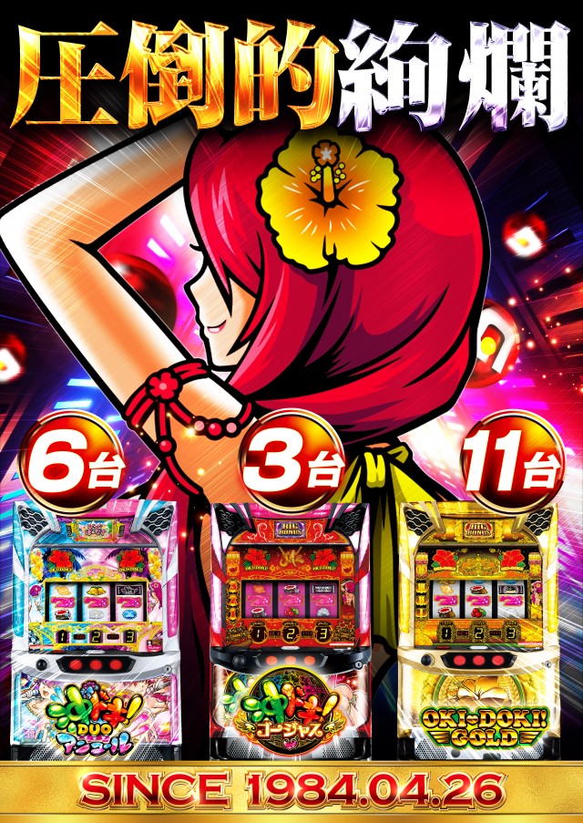 グランドホール長後店の最新情報画像