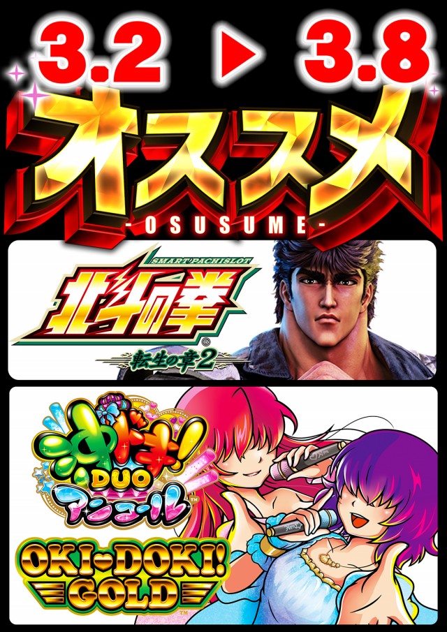 グランドホール長後店の最新情報画像