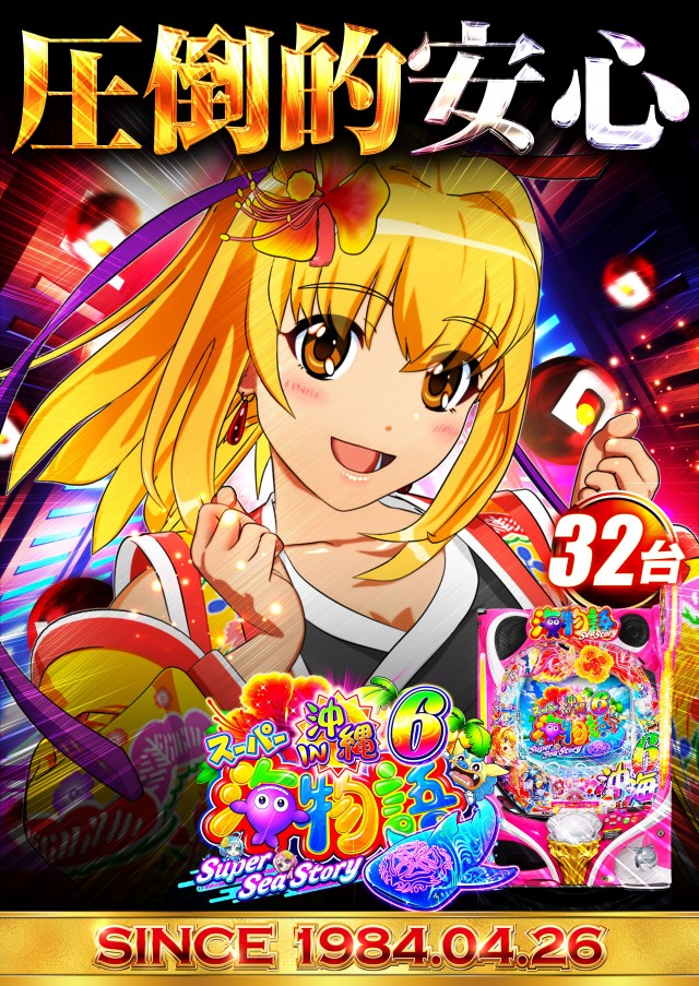 グランドホール長後店の最新情報画像