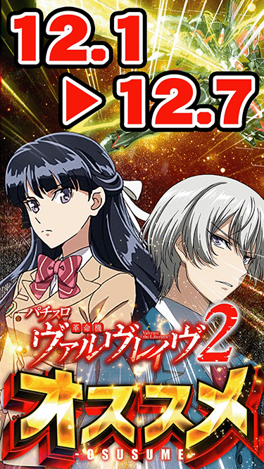 グランドホール長後店の最新情報画像