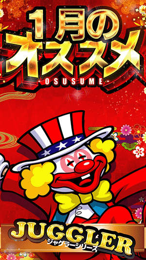 グランドホール長後店の最新情報画像