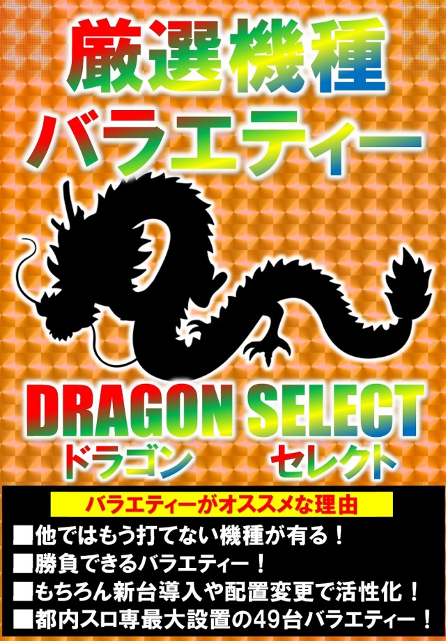 王子龍龍の最新情報画像