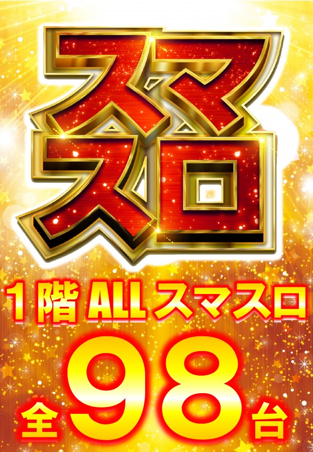 王子龍龍の最新情報画像