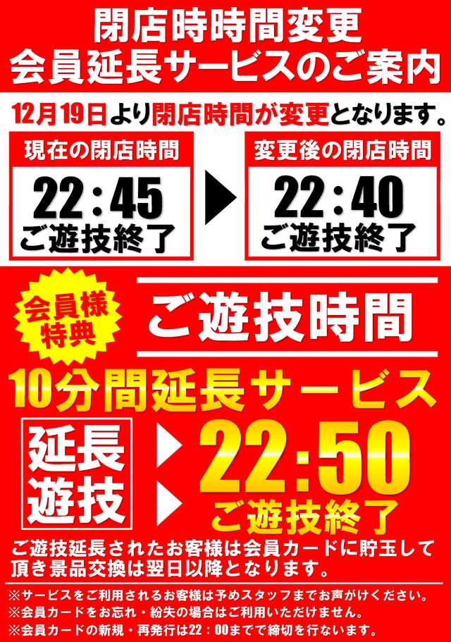 王子龍龍の最新情報画像