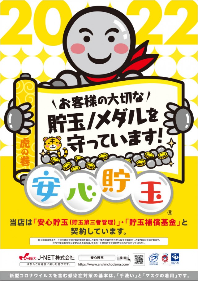 王子龍龍の最新情報画像