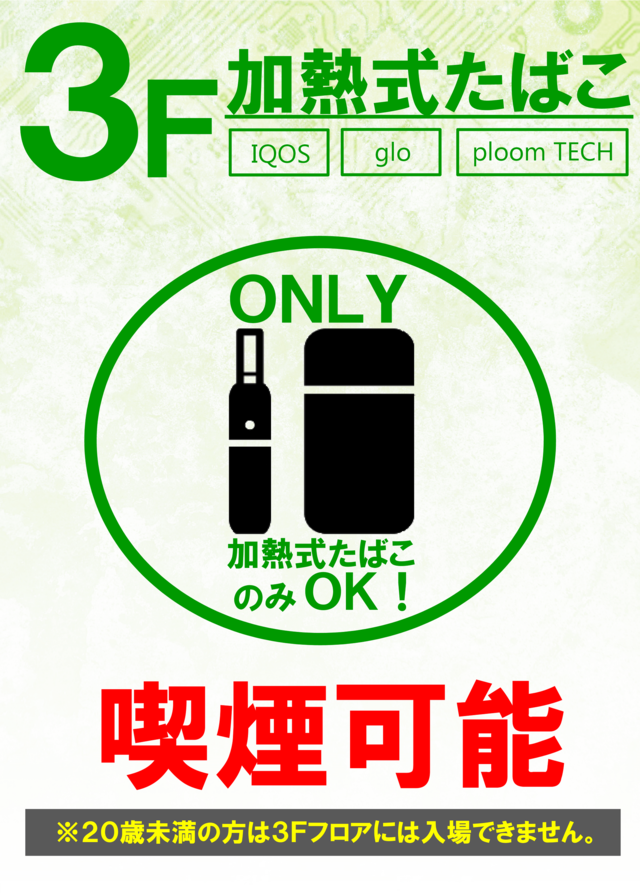 王子龍龍の最新情報画像