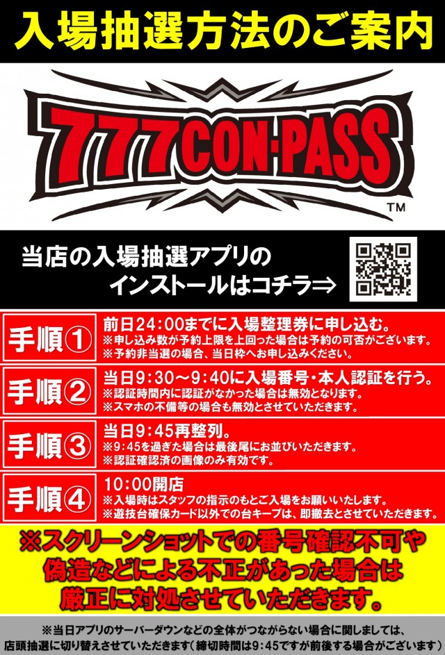 王子龍龍の最新情報画像