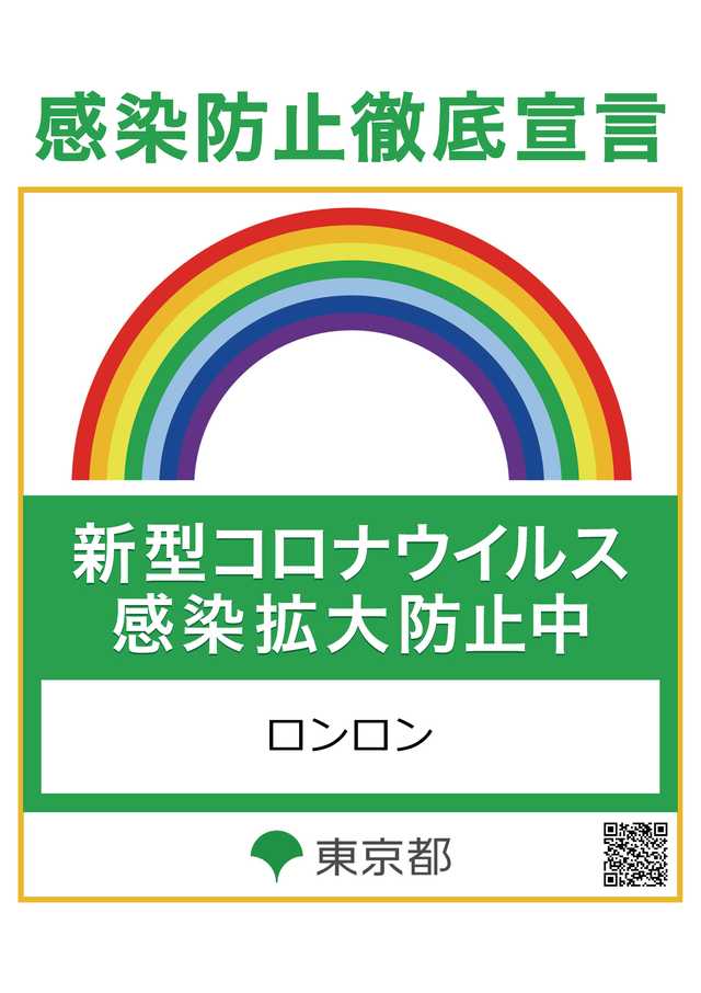王子龍龍の最新情報画像