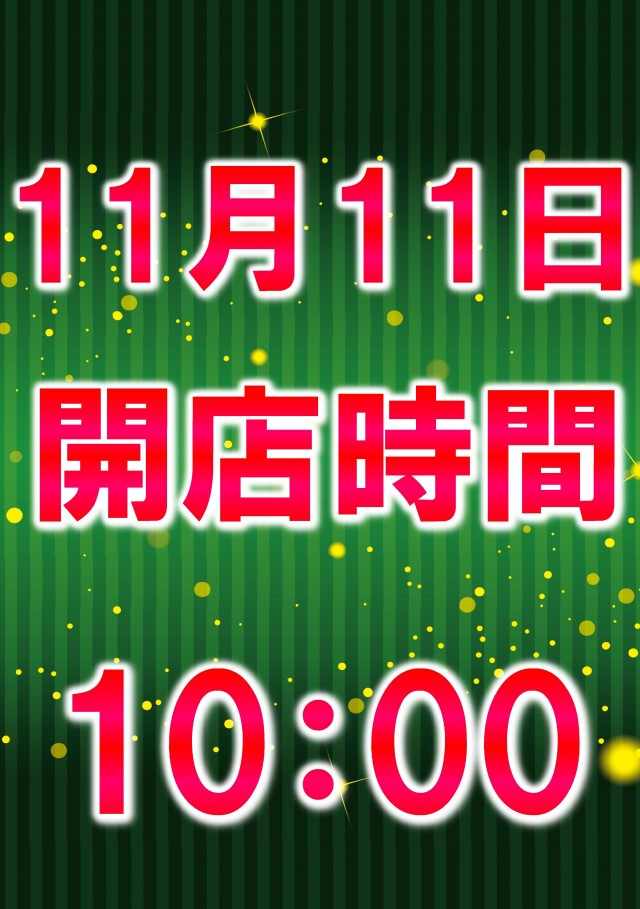 王子龍龍の最新情報画像