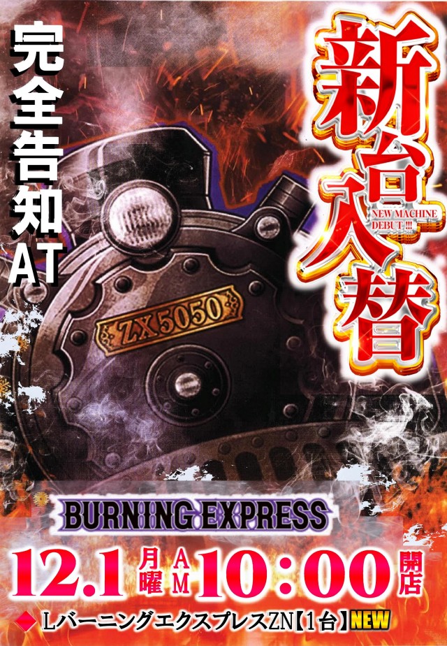 王子龍龍の最新情報画像