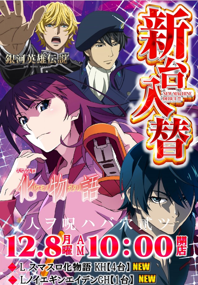 王子龍龍の最新情報画像