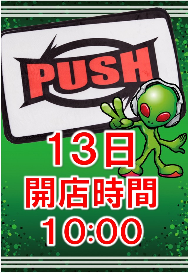 王子龍龍の最新情報画像