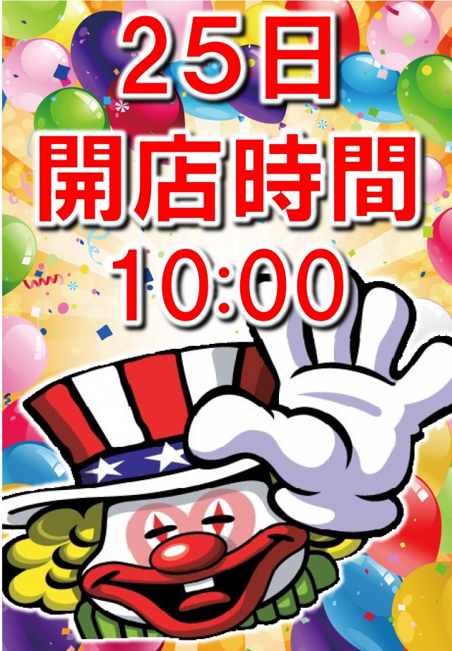 王子龍龍の最新情報画像