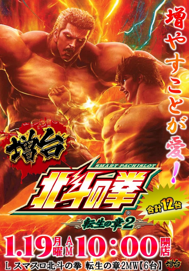 王子龍龍の最新情報画像