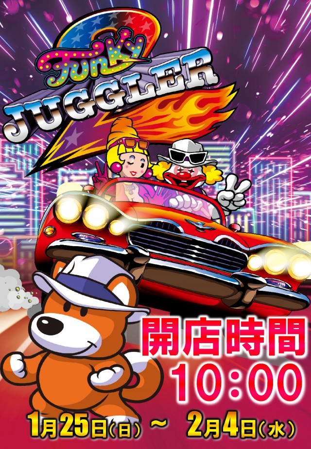 王子龍龍の最新情報画像