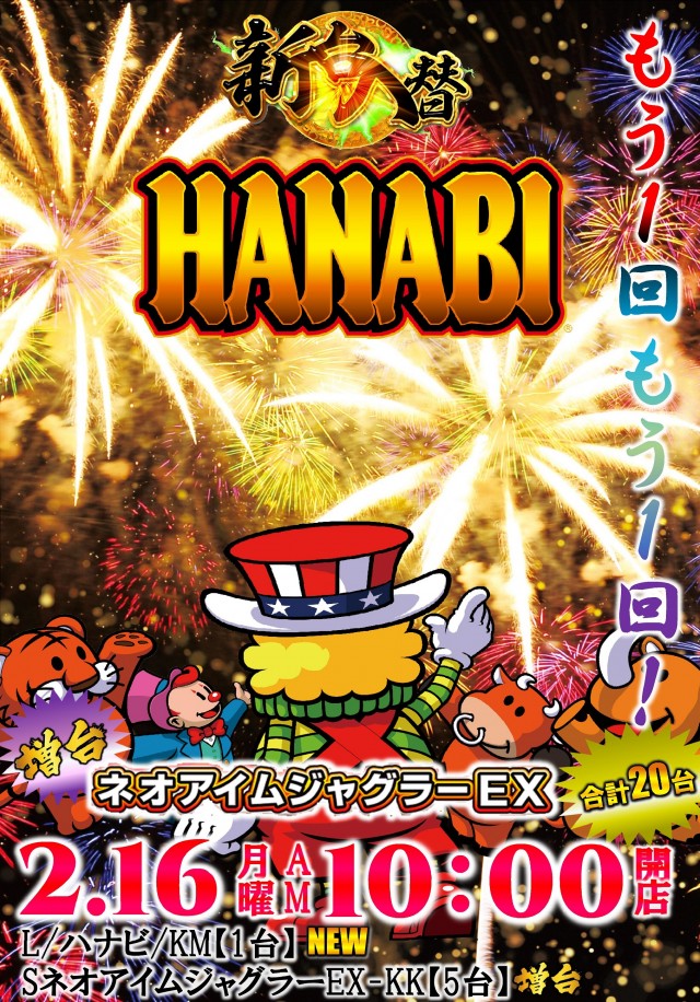 王子龍龍の最新情報画像