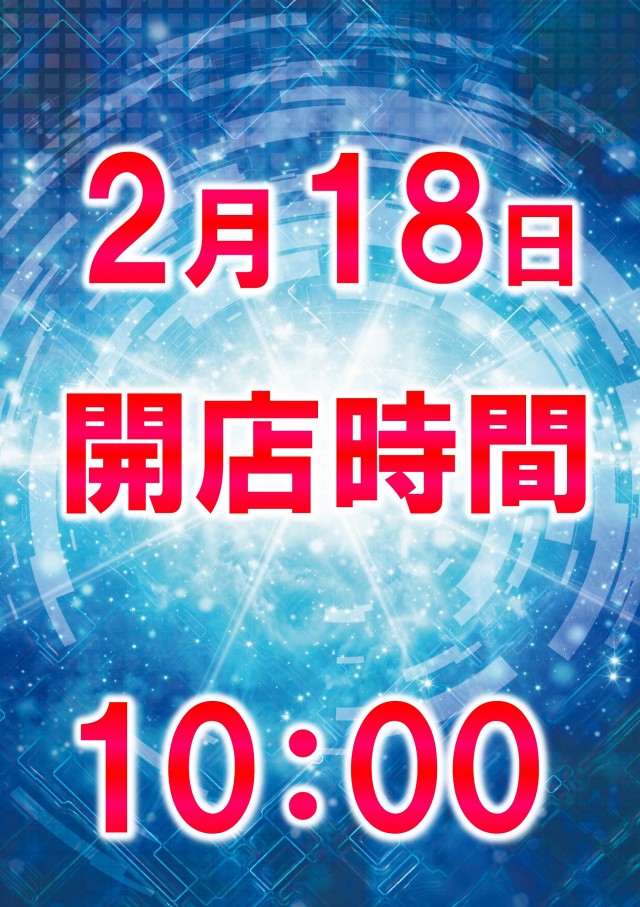 王子龍龍の最新情報画像