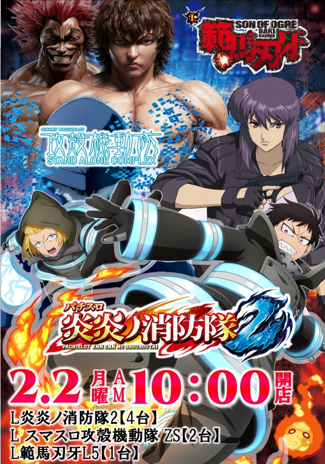 王子龍龍の最新情報画像