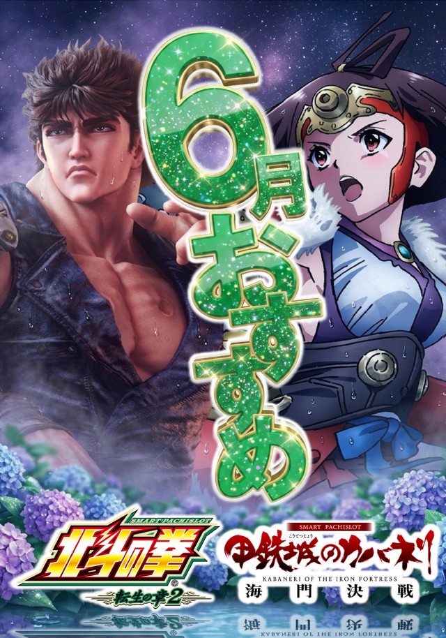 王子龍龍の最新情報画像