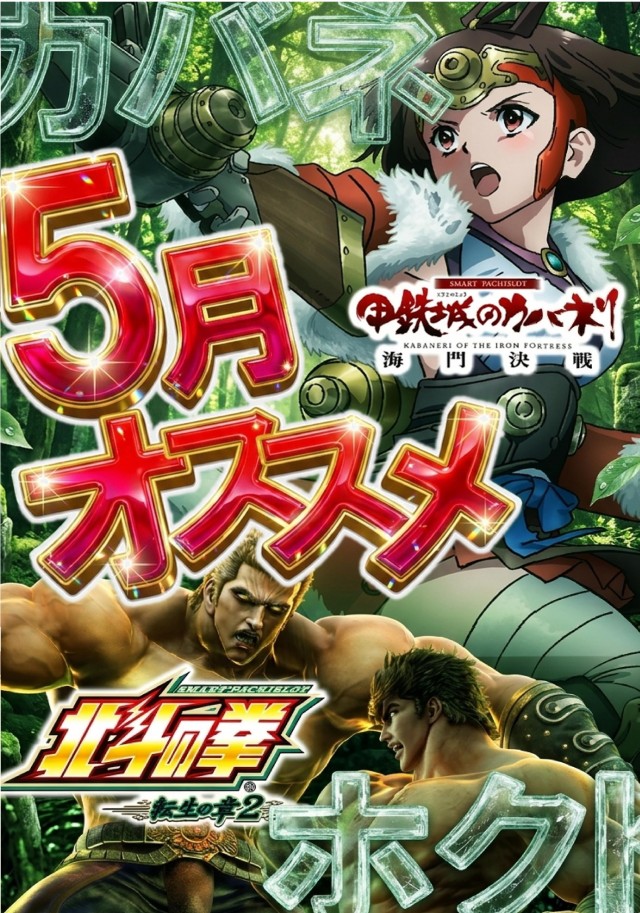 王子龍龍の最新情報画像