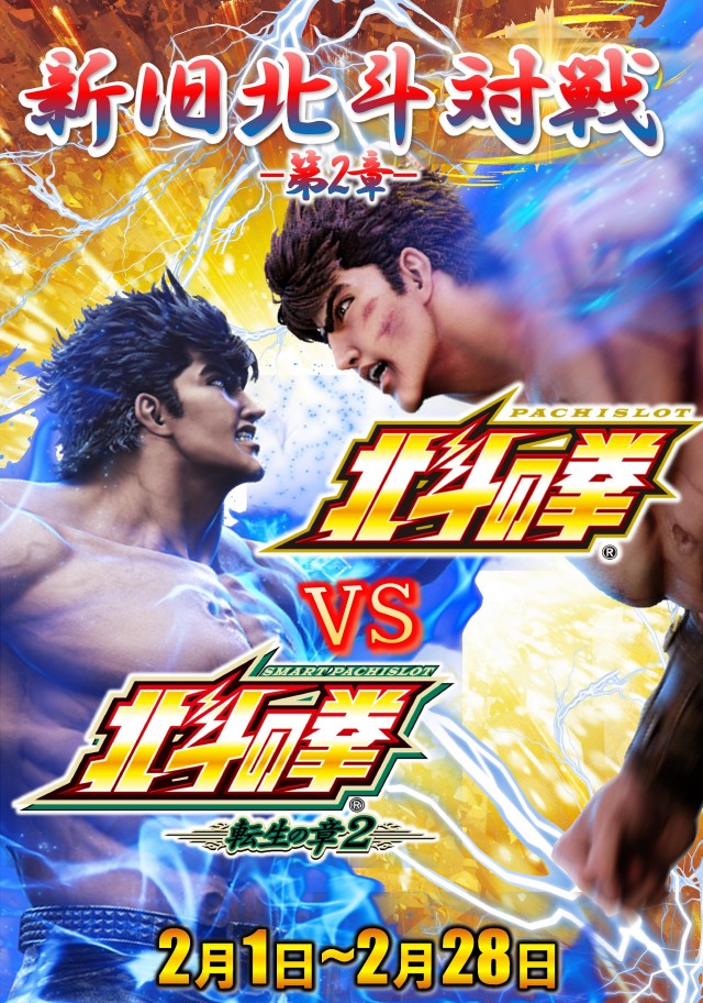 王子龍龍の最新情報画像