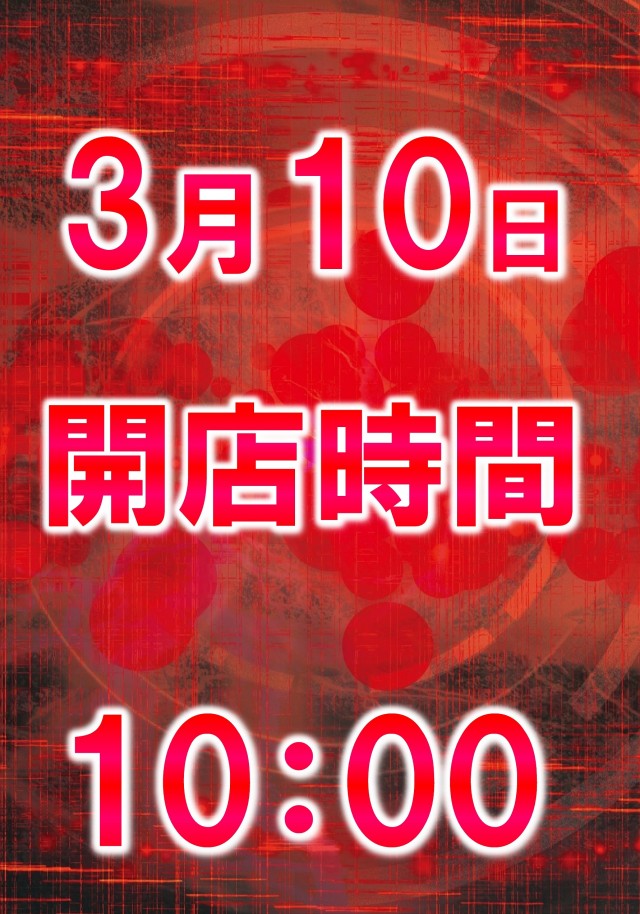 王子龍龍の最新情報画像