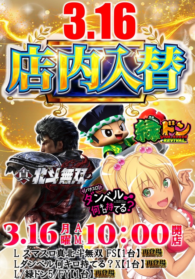 王子龍龍の最新情報画像