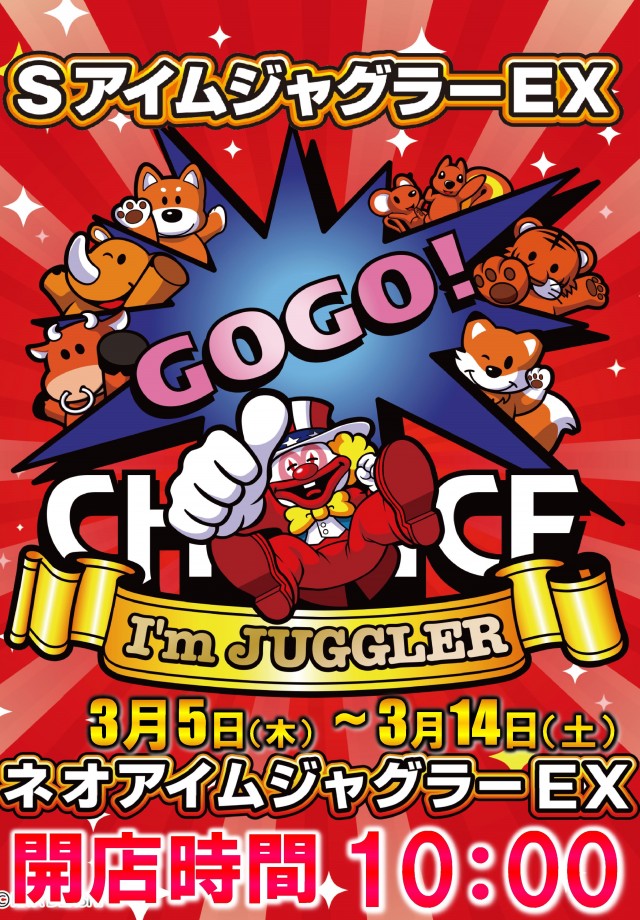 王子龍龍の最新情報画像