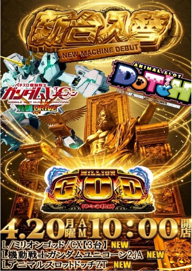 王子龍龍の最新情報画像