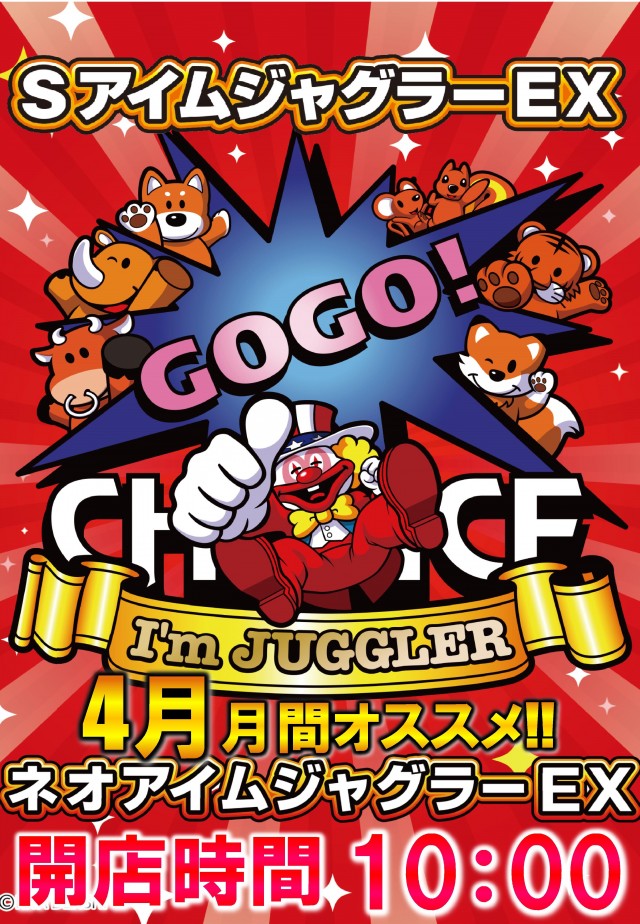 王子龍龍の最新情報画像