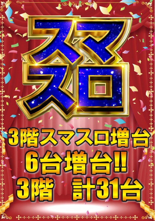 王子龍龍の最新情報画像