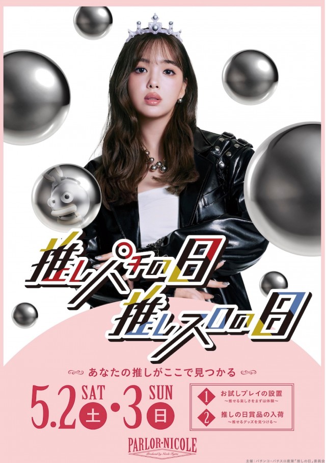 王子龍龍の最新情報画像