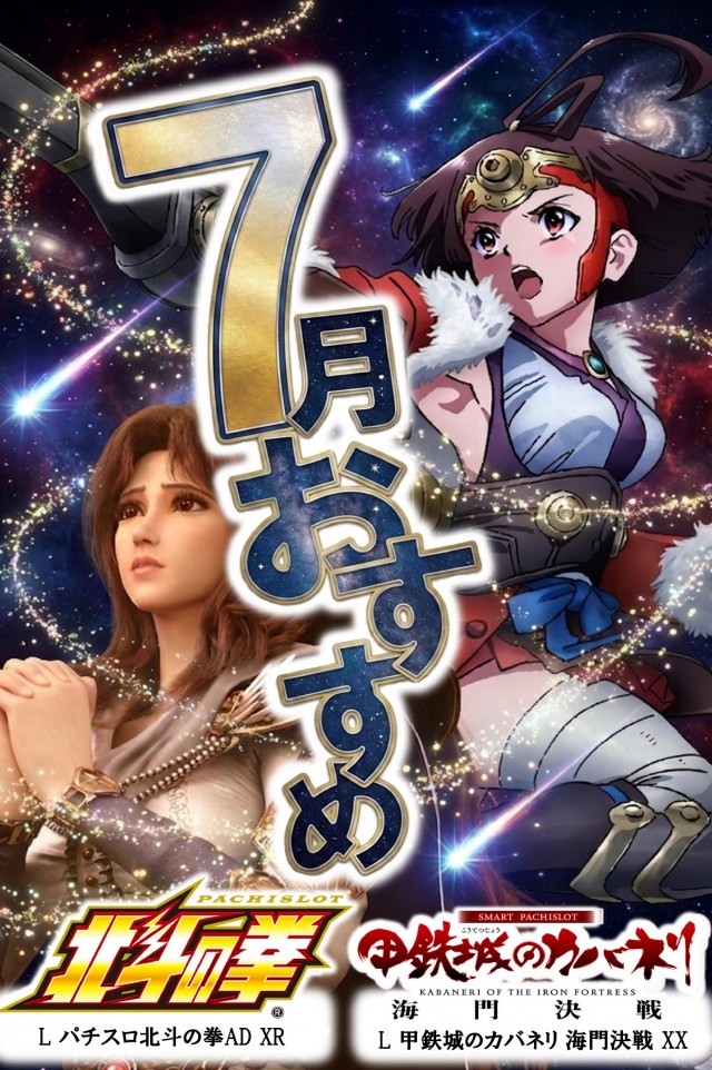 王子龍龍の最新情報画像