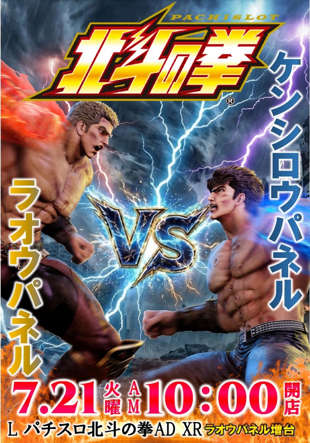 王子龍龍の最新情報画像