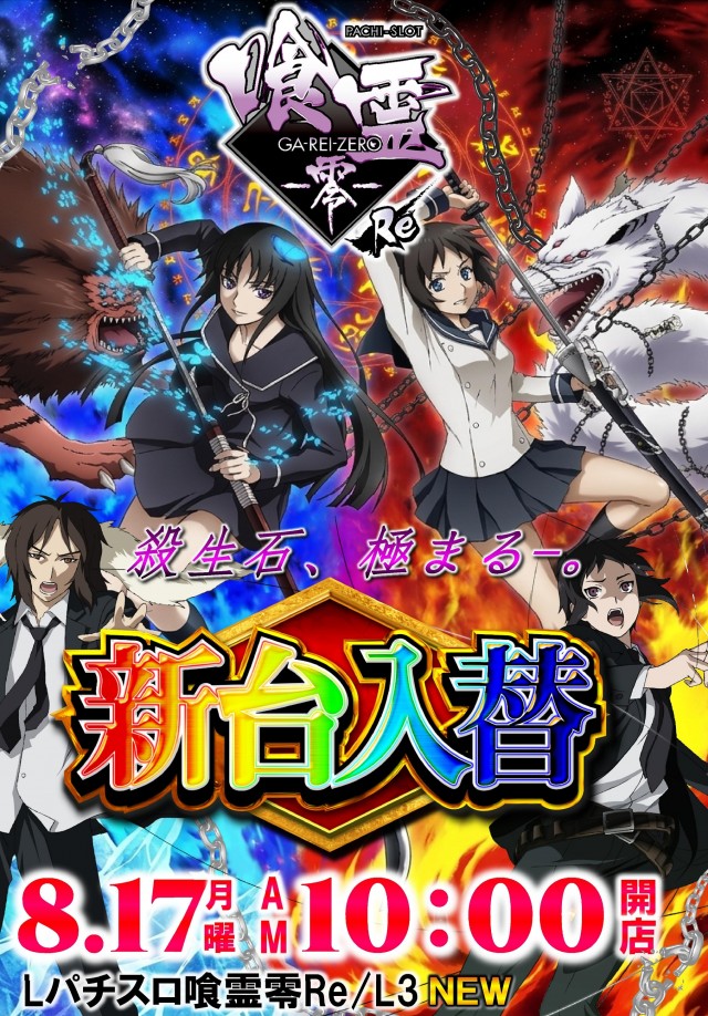王子龍龍の最新情報画像