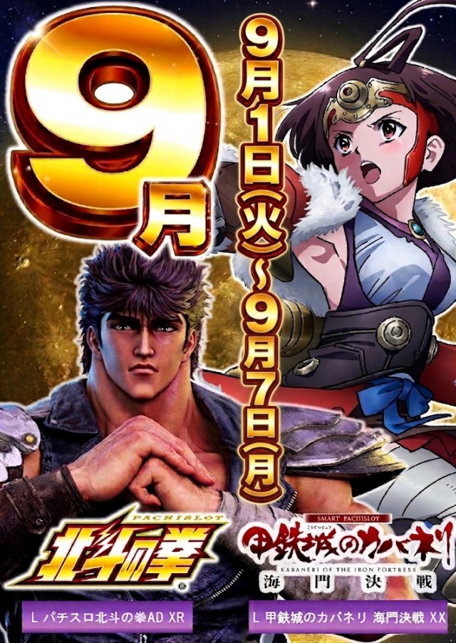 王子龍龍の最新情報画像
