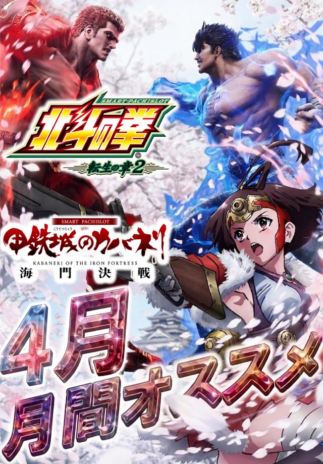 王子龍龍の最新情報画像