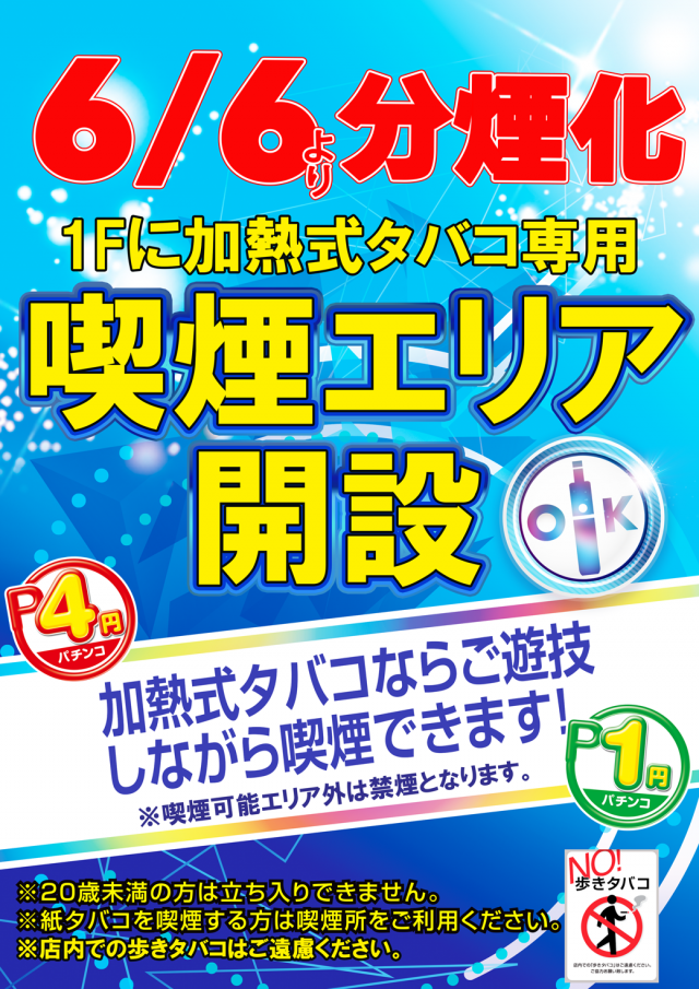 グリーンの最新情報画像