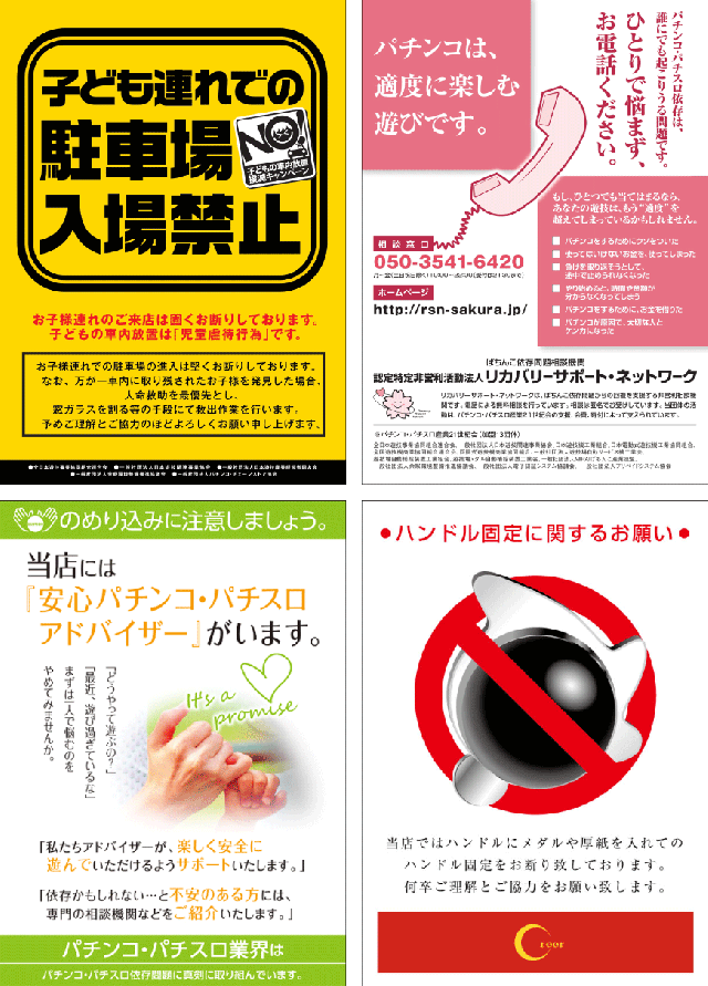 クリエ湘南台店の最新情報画像