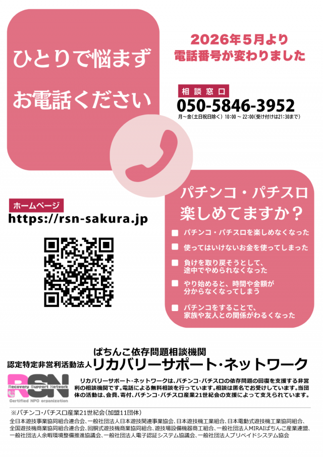 クリエ湘南台店の最新情報画像