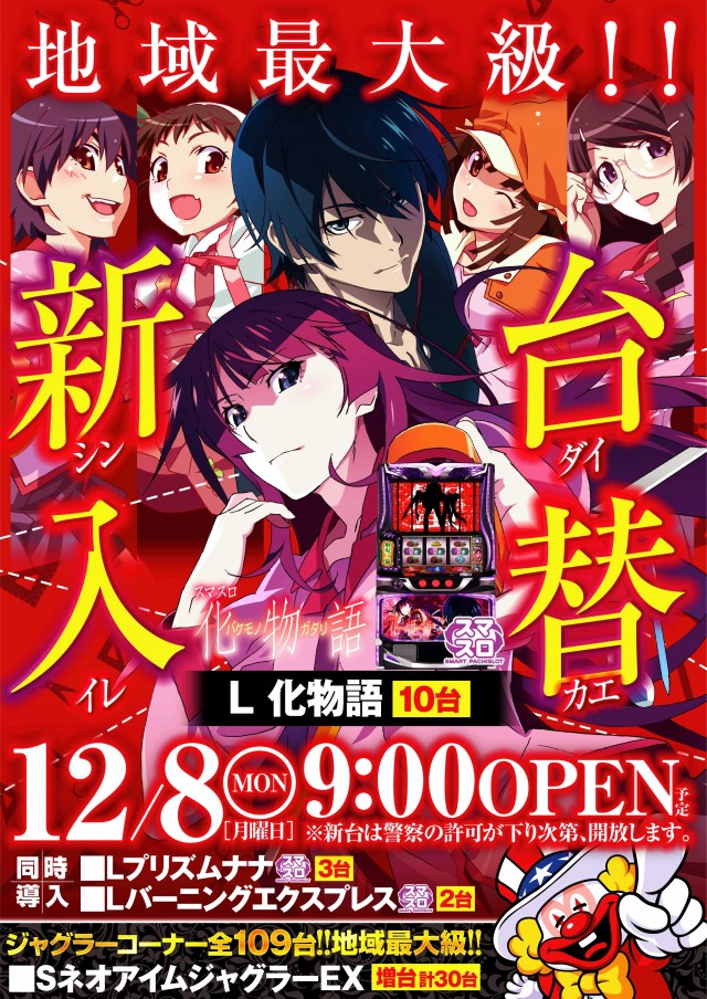 クリエ湘南台店の最新情報画像