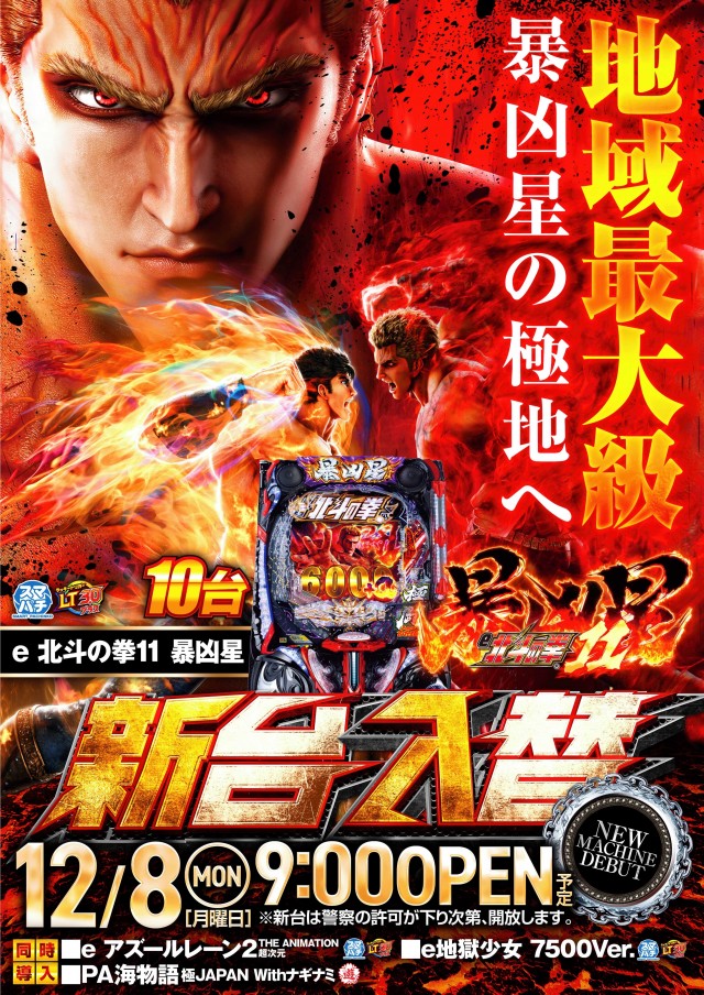 クリエ湘南台店の最新情報画像