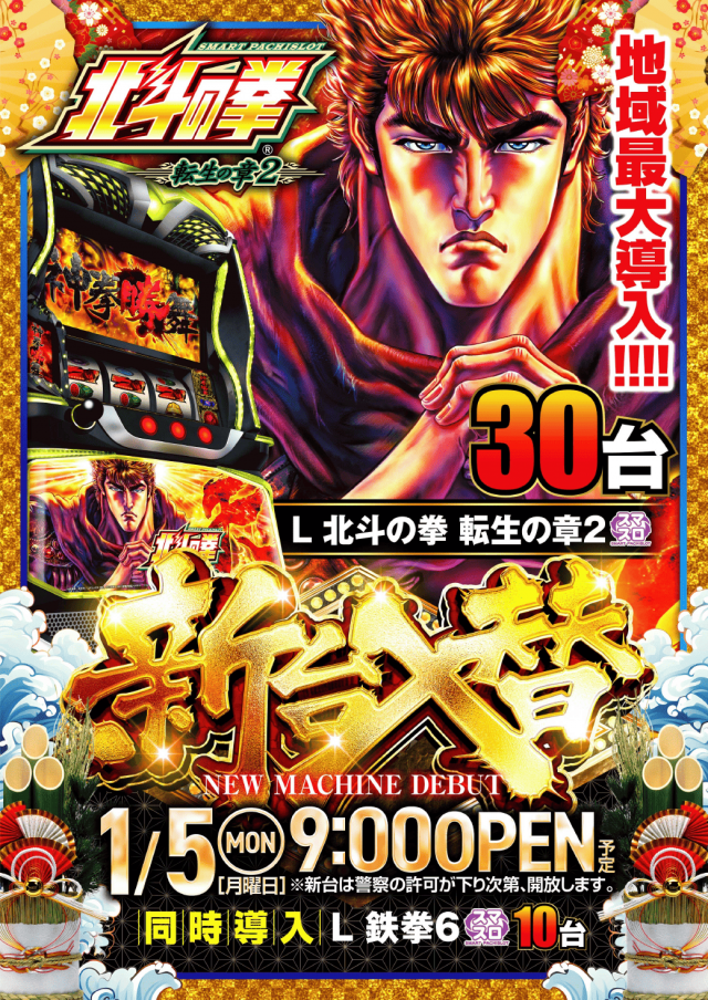 クリエ湘南台店の最新情報画像