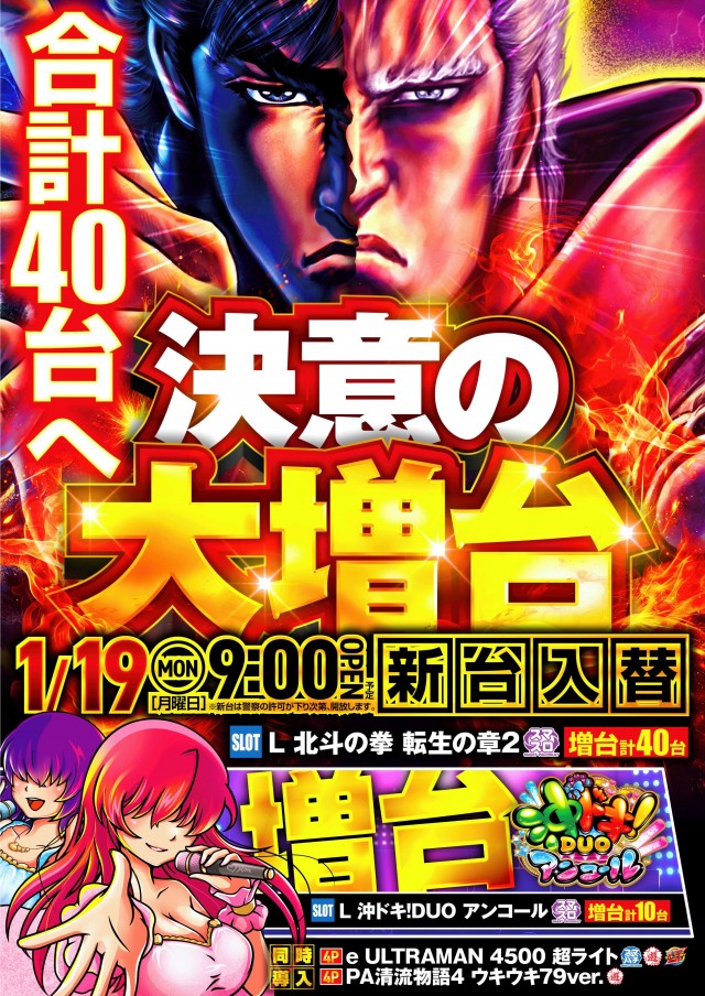 クリエ湘南台店の最新情報画像